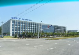 吉利控股集团的企业愿景(吉利控股集团的企业愿景是什么)