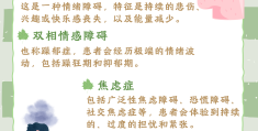 精神病人怎么得的病(精神病人怎么得的病毒)