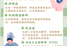 精神病人怎么得的病(精神病人怎么得的病毒)
