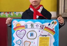 哲学问题我是谁手抄报(哲学问题我是谁手抄报模板)