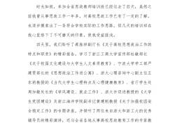 目标管理培训心得体会3篇(目标管理培训心得体会3篇文章)