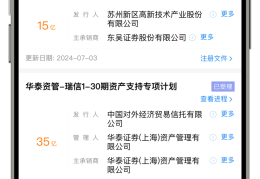 城投债券项目好吗(城投债投资范围)