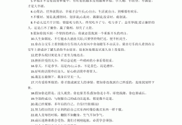 100句人生励志格言大全(人生励志格言大全2019827)