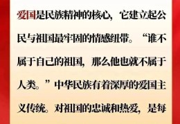 对价值观的理解怎么写(对价值观的解释)