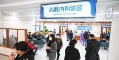 网上问诊心内科可靠吗(网上问诊心内科可靠吗安全吗)