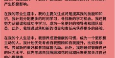 实现目标英语怎么写(实现目标翻译成英语)