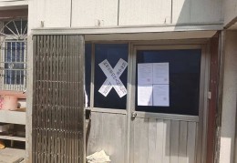 家人有精神病不肯就医怎么办武汉广爱直达公交(武汉通公交卡过期了怎么办)