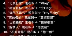 flog啥意思(fordog是什么意思)