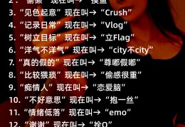 flog啥意思(fordog是什么意思)