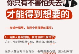 丈夫不信任妻子觉得在一起很累(老公处处不信任妻子了是不是离婚)