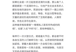 哲学怎么翻译(哲学怎么翻译过来的)