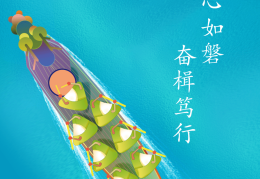 初心如磐向未来读后感600字(初心如磐 观后感)