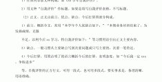 价值观自我评价怎么写范文(价值观自评总结)