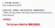 我的价值是什么英文(我的价值英文翻译)
