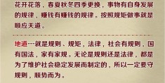 有正确人生观的人的例子有哪些(有正确的人生观价值观名人)