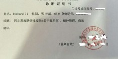 北京安定精神病医院一个月多少钱啊(北京安定精神病医院收费)