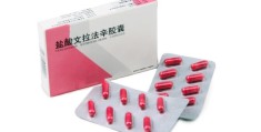 精神分列症用什么药物能好?的简单介绍