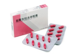 精神分列症用什么药物能好?的简单介绍