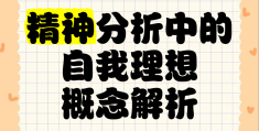 理想具有的特征包括什么(理想具有的特征包括哪些)