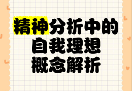 理想具有的特征包括什么(理想具有的特征包括哪些)