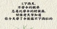 哲学三大规律揭示了什么(哲学三大规律分别揭示了)