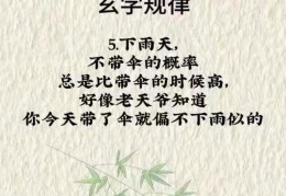 哲学三大规律揭示了什么(哲学三大规律分别揭示了)