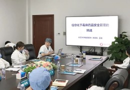 首钢医院精神卫生科主任张坚学(301泌尿科主任张旭简介)
