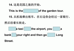 制定目标的英文翻译是什么(制定目标的英文翻译是什么呢)