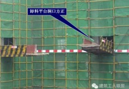 四杠一锚是什么意思(四杆是什么意思)