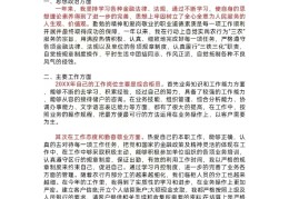 人生哲学总结(人生哲学的感悟)