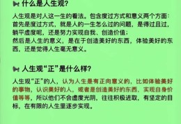 价值观和精神有关系吗知乎(精神价值观的定义)