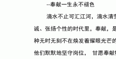 人民警察核心价值观包括什么内容(人民警察核心价值观包括什么内容呢)