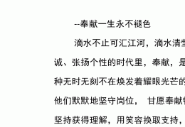 人民警察核心价值观包括什么内容(人民警察核心价值观包括什么内容呢)