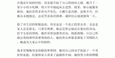 值得我们敬仰的人(值得敬仰的人物)