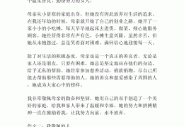 值得我们敬仰的人(值得敬仰的人物)