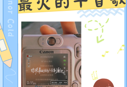 小学生励志流行歌曲100首(励志小学生歌曲大全100首)