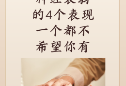 神经衰弱的症状有哪些?如何治疗?(神经衰弱有什么表现?要怎么治疗?)