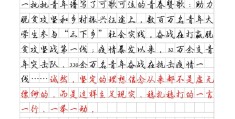 信念的优秀作文800字(信念优秀作文800字作文)