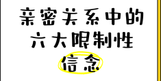 信念具有哪三个特征执着性,多样性的关系(信念的执着性和多样性)