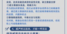 目标管理的优点和不足之处(目标管理的优点和不足之处有哪些)