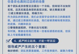 目标管理的优点和不足之处(目标管理的优点和不足之处有哪些)