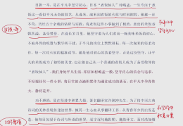 信念真的很重要作文500(信念的重要性的句子)