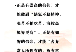 人民日报积极向上的金句名言(人民日报积极向上的金句名言警句)