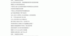 女生十大励志歌曲(女生十大励志歌曲怒放的生命)
