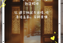 关于目标的句子励志唯美(关于目标的经典句子)