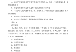 精神分列症测试专业题(精神分列症测试题选择题)