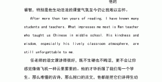 中国核心价值观24个字英语翻译怎么写(中国核心价值观英文翻译)