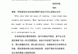 中国核心价值观24个字英语翻译怎么写(中国核心价值观英文翻译)