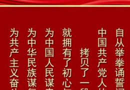 初心含义是什么?(初心的意思是什么?)