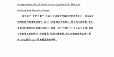 目标英语作文带翻译(有关目标的英语作文带翻译)